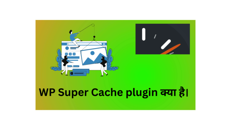 What is WP Super Cache plugin? how to use it