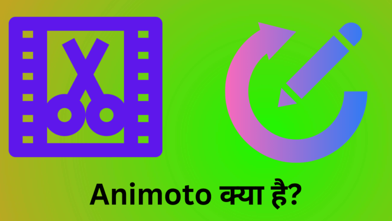 Animoto video creation now